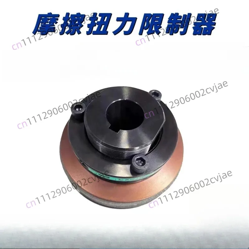 1pcs Economical Friction Torque Limiter - 29mm Hole, Safety Coupling for Overload Protection