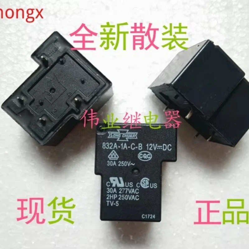 2 unids/lote 832A-1A-C-B 12VDC relay