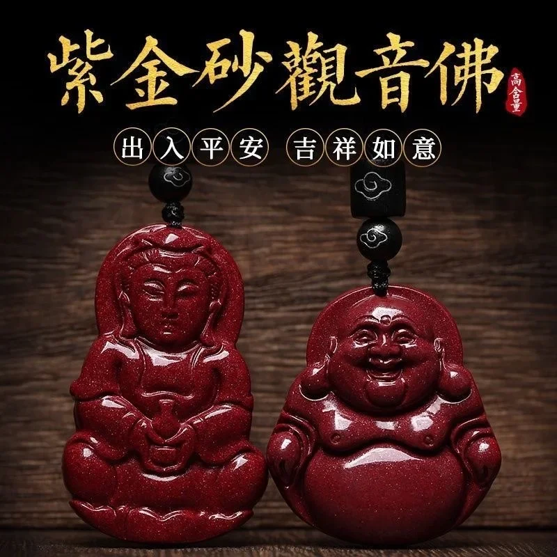 

Mencheese Natural Ore Cinnabar Maitreya Buddha Necklace Purple Gold Sand Men's Guanyin Bodhisattva Pendant