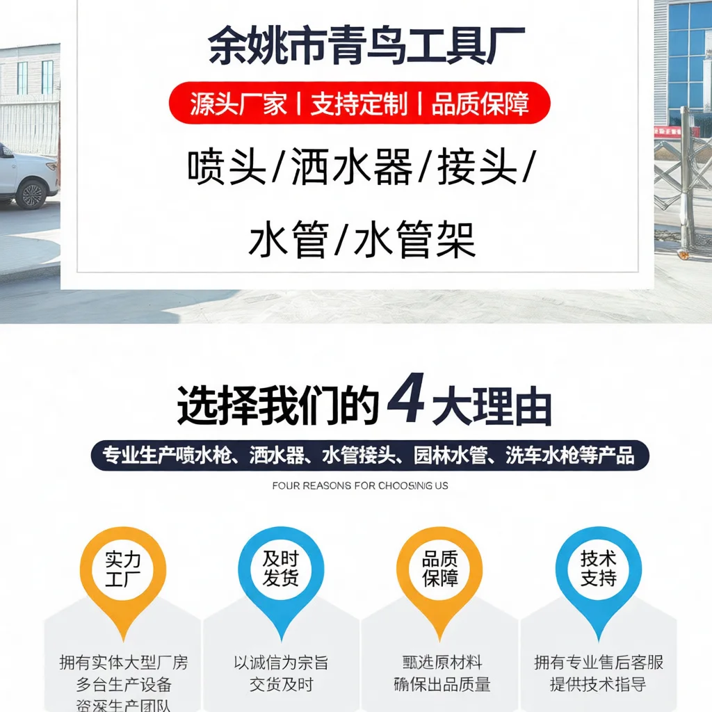 耐久性のあるABS製鉄製ガーデンホースガイドスパイク、芝生灌 - Heavy Equipment Yard のレビューと価格