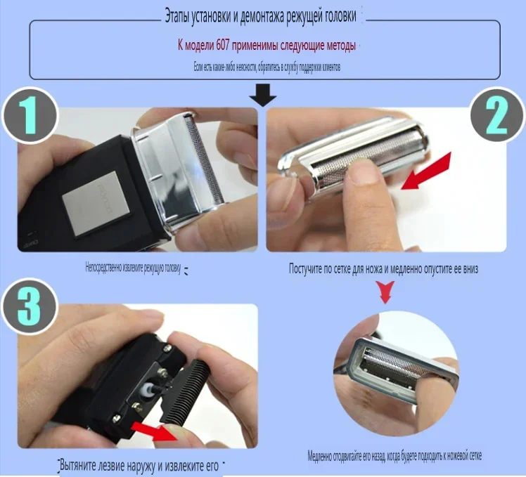 2pcs Outer Foil for Moser Shaver Replacement Wahl Shaver Grid Blade