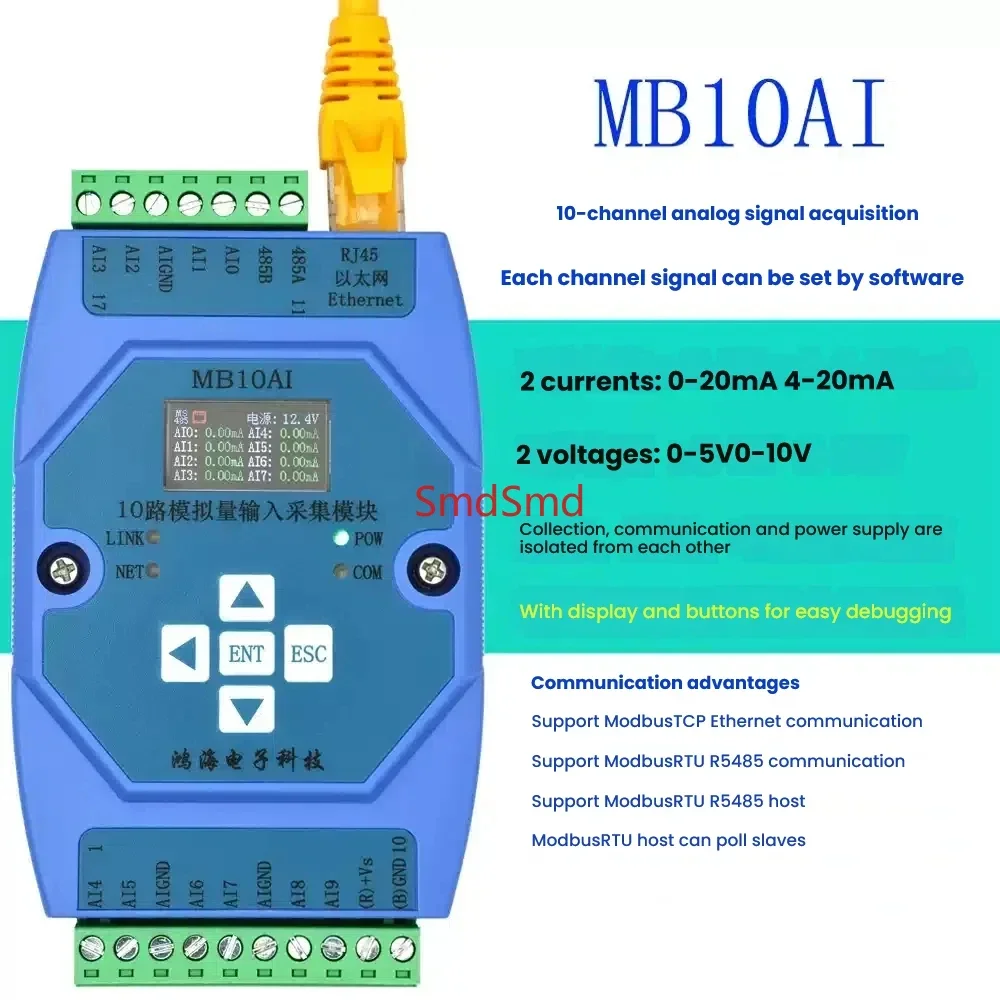 10-Channel Analog Input Module with LCD Display, 4-20mA/0-5V/0-10V, RS485 & Ethernet, Modbus RTU/TCP