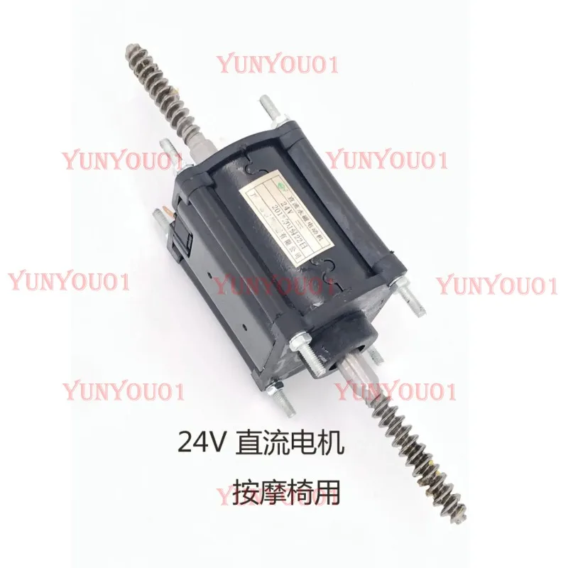 

Double head massage chair motor accessories massage chair backrest 220V dual shaft motor motor DC24V