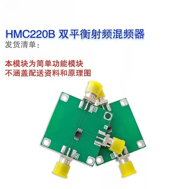 HMC220 Passive Double‑Balanced RF Mixer 5G‑12GHz Bandwidth Frequency Conversion Module For  Test Project