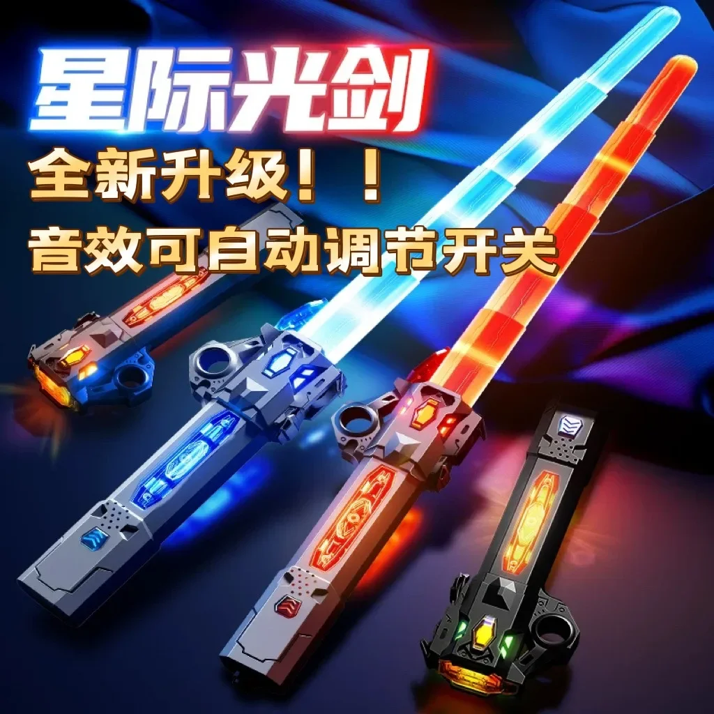 Laser telescopic lightsaber two-in-one colorful flash stick toy