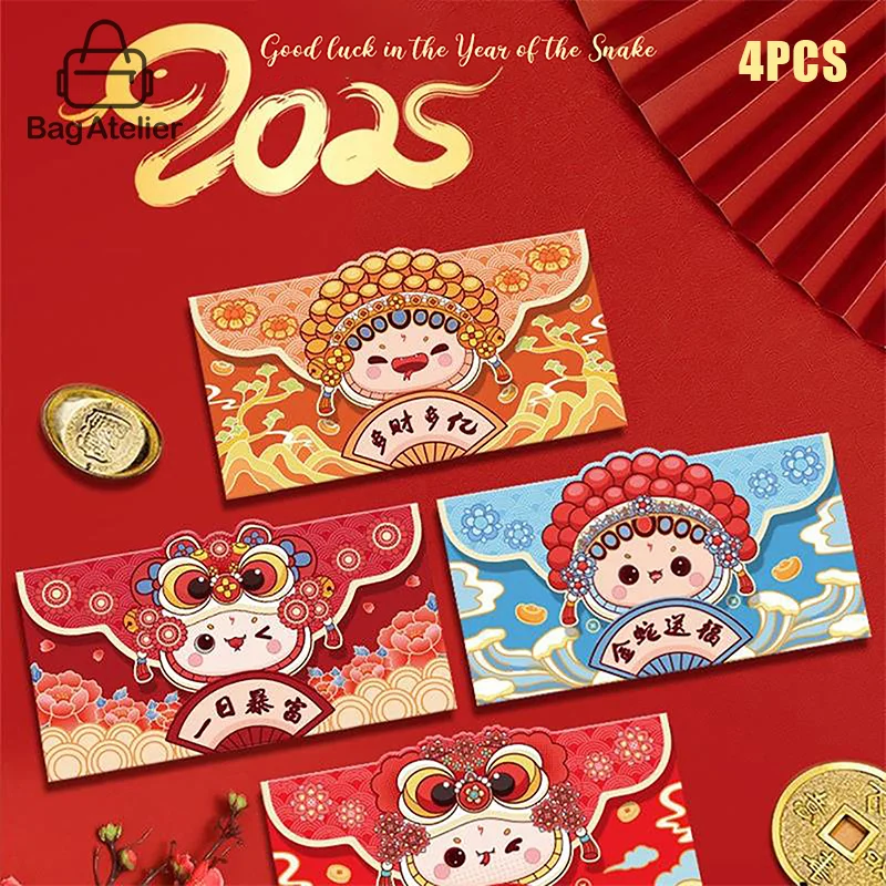 4PCS 2025 Chinese New Year Red Packet Cartoon Year Of The Snake Red Packet Chinese New Year Money Bag Wedding Blessing Bag