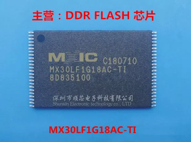 

5~10PCS MX30LF1G18AC-TI 128M NAND FLASH CHIP PACKAGE TSOP48 100% brand new original large quantity and good price