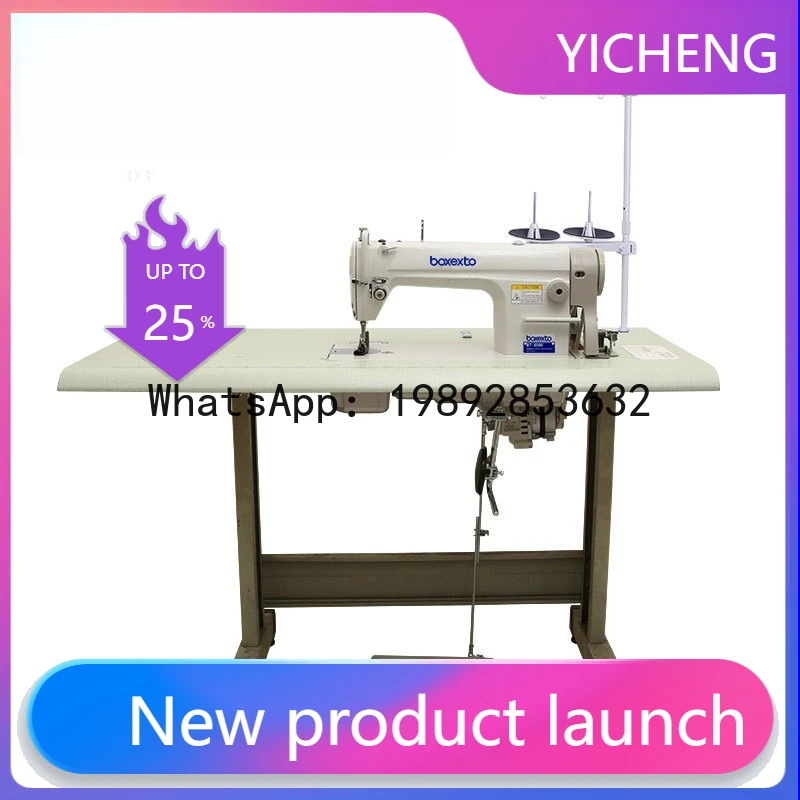 

Высокоскоростная промышленная швейная машина LYY, бытовая электрическая швейная машина с плоской платформой