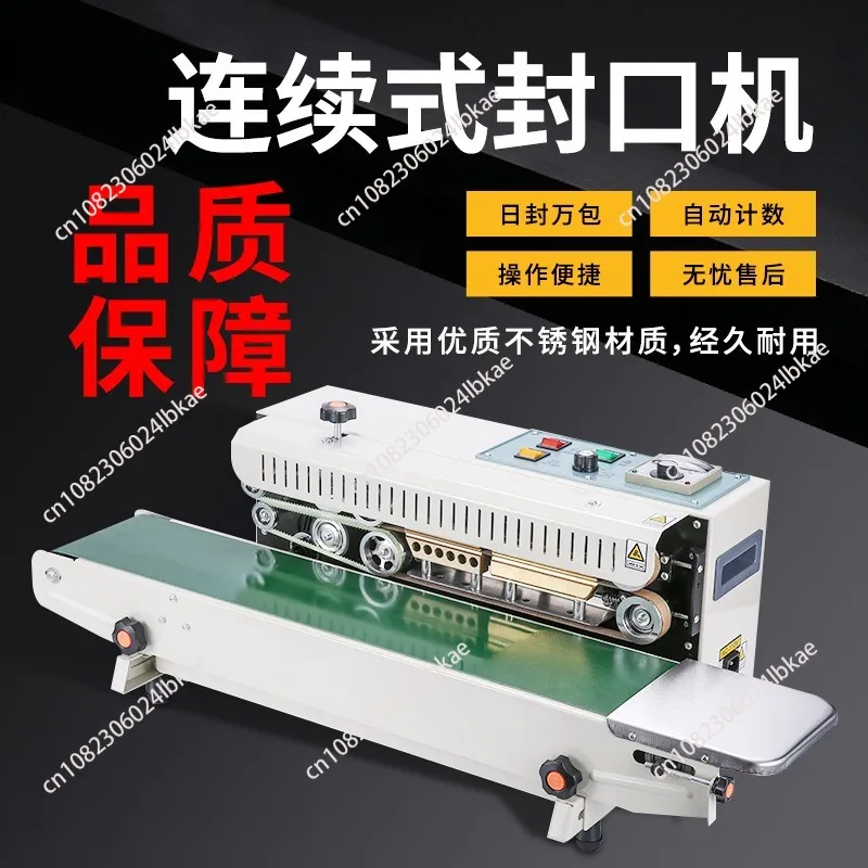 900 Type Plastic Food Bags Steel Seal Continuous Sealing Machine Wet and Dry Vertical Automatic Plastic-Envelop Machine