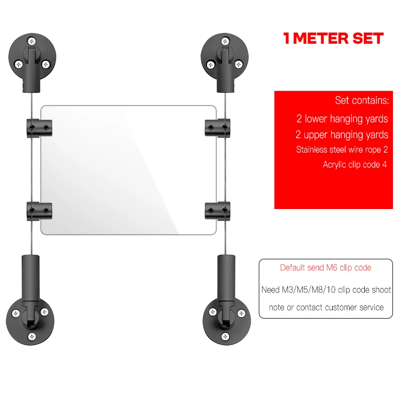 Variant: 1M set