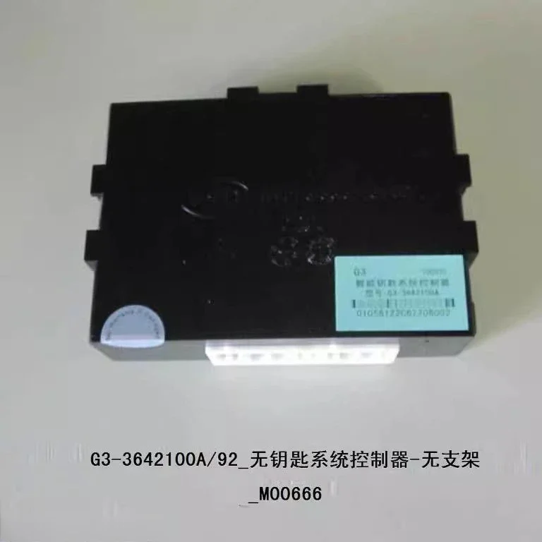 وحدة تحكم المفاتيح الذكية L3F0 صندوق مضاد للسرقة للتحكم عن بعد