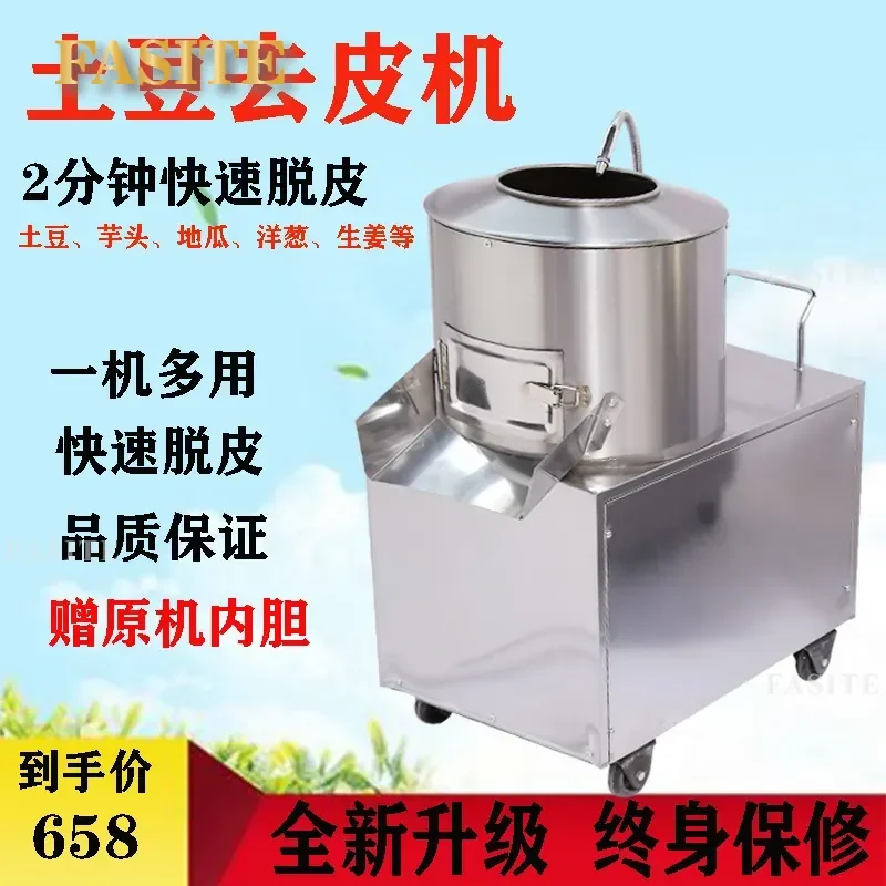 For Commercial Small Potato Peeling Machine Kitchen Canteen Taro Sweet Potato Washer Peeler Efficient Cleaning Tool