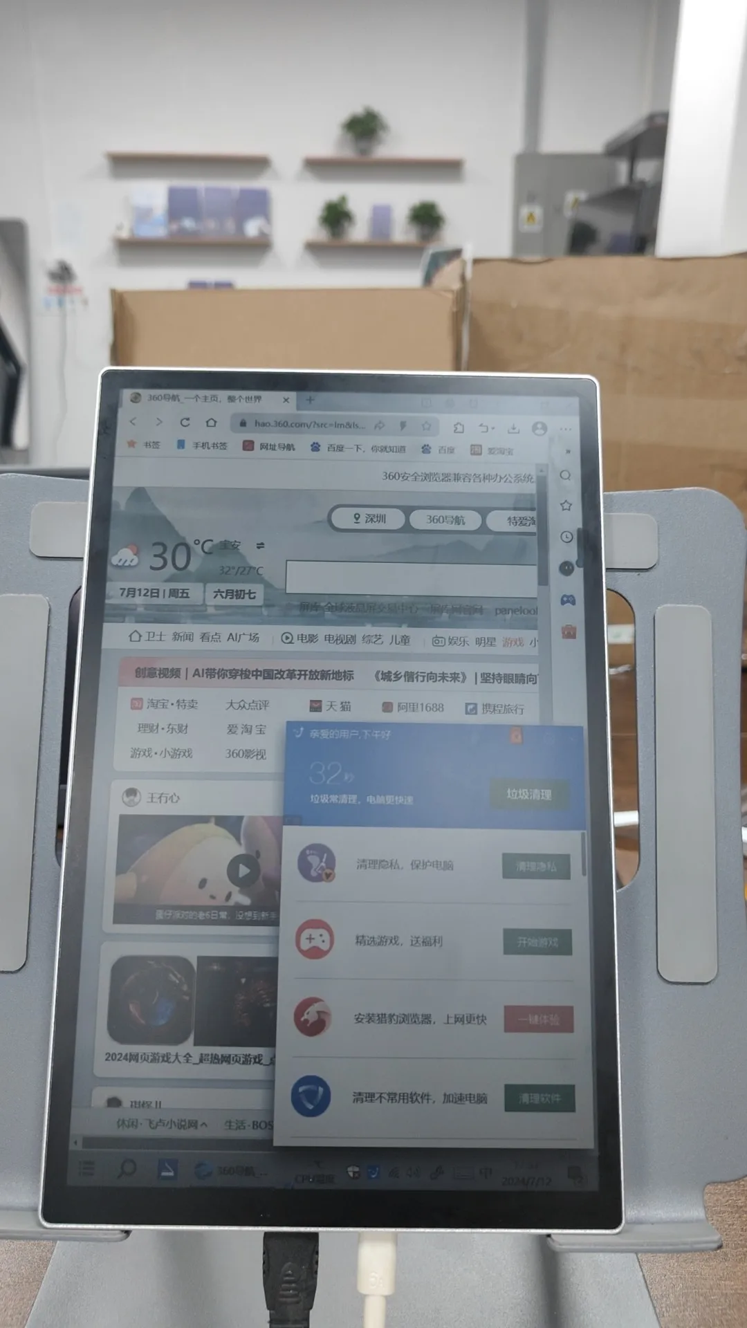 Monitor de cuidado ocular de reflexão completa RLCD de 10,5 polegadas |   Luz natural, luz azul zero |   Ideal para jogos, tela de vídeo