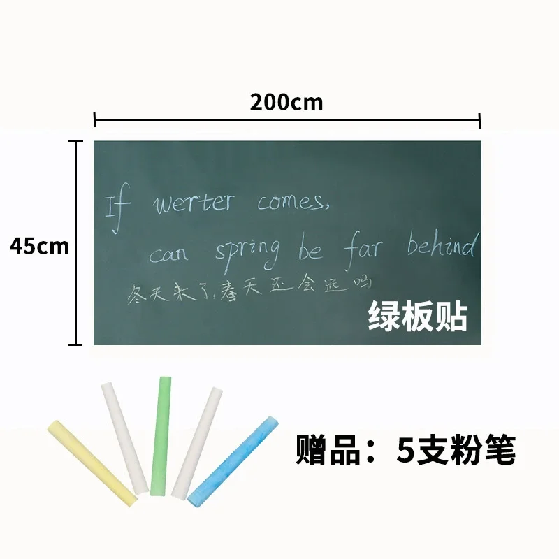 

45x200cm Giant Chalkboard Wall Stickers - Reusable Draw & Write Surface for Playroom/Classroom Decor