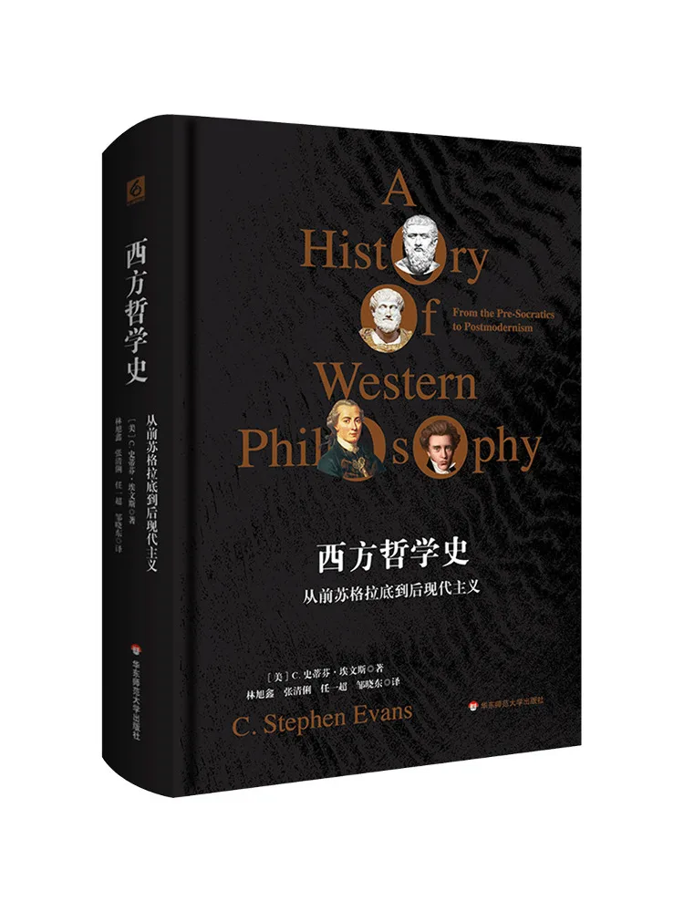 

Book-Winshare Western Philosophy History From Socrates To Postmodernism