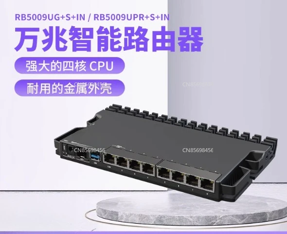 

RB5009UPr/RB5009UG+S+IN Home 1 Gigabit 2.5G Gigabit POE Router