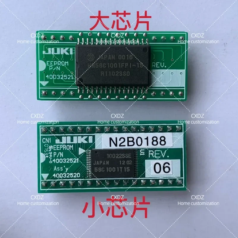 1900A Chip Pattern IC Small Plate 1790 Memory HN58C1001T-15 for Sewing Machine