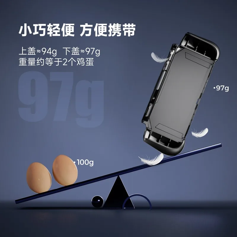 Iine Matte Unibody Protective Case for Switch2 Console Anti-slip Grip, Top-and-bottom Cover Design, NS2 Accessories