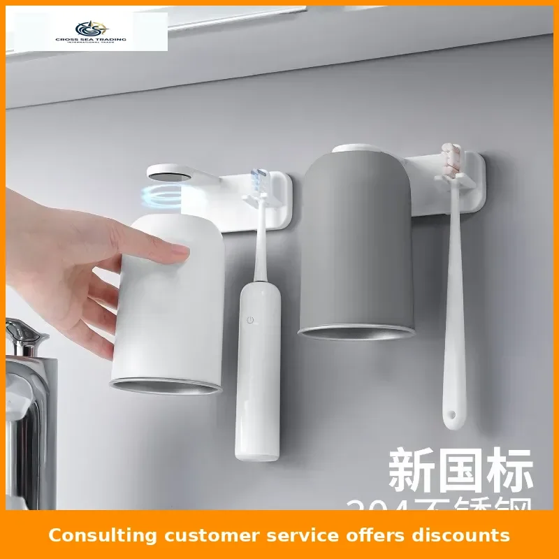 Magnetic mouthwash cup, toothbrush rack