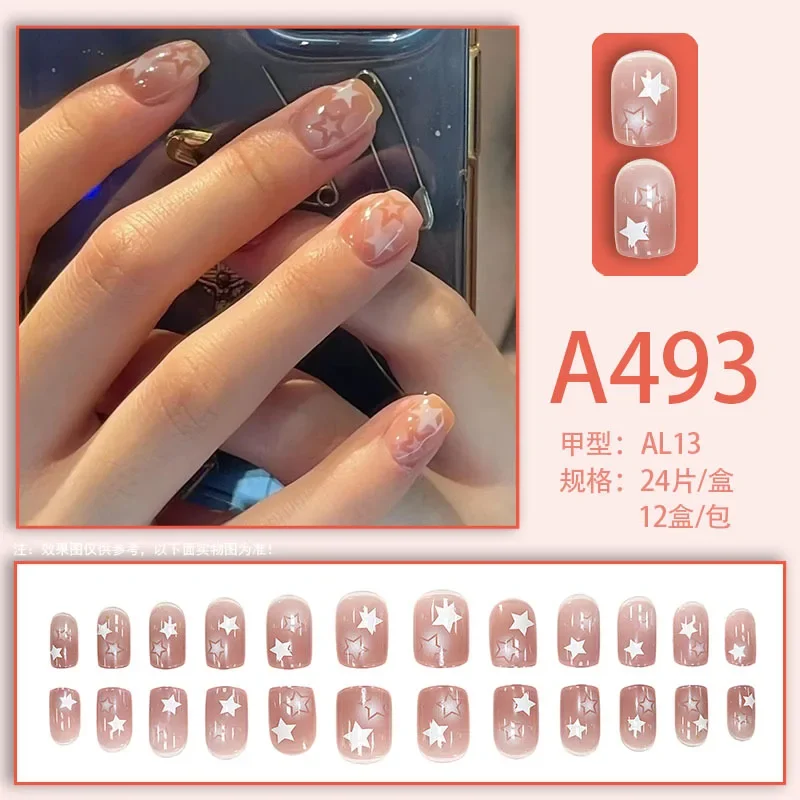 24Pcs/Set French Simple Round Head Removable Press-On Nail Tips Full Cover Acrylic Wearing False Nails Adhesive Short Fake Nails