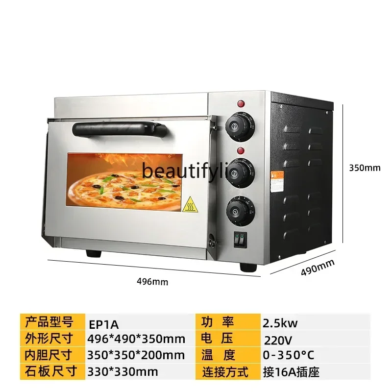 Q181 Commercial electric oven Large capacity two-layer two-plate electric oven Bread cake shop Large pizza oven Special for baki