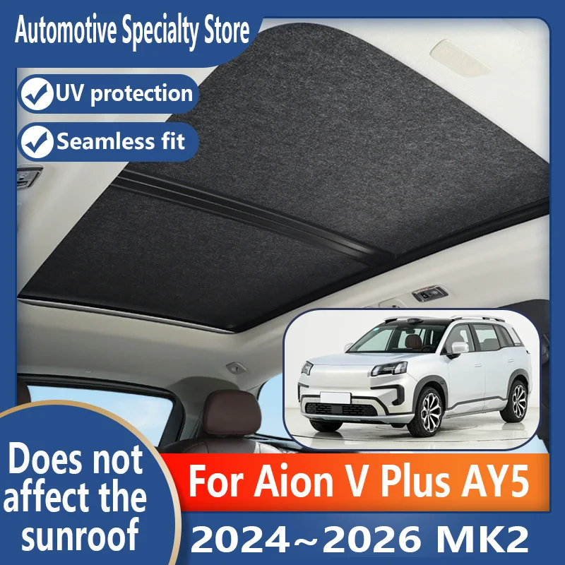 For Aion V Plus 2024~2026 AY5 Car Panoramic Sunroof Insulation Roof Visor Electrostatic Adsorption Suede Fabric Sun Protection