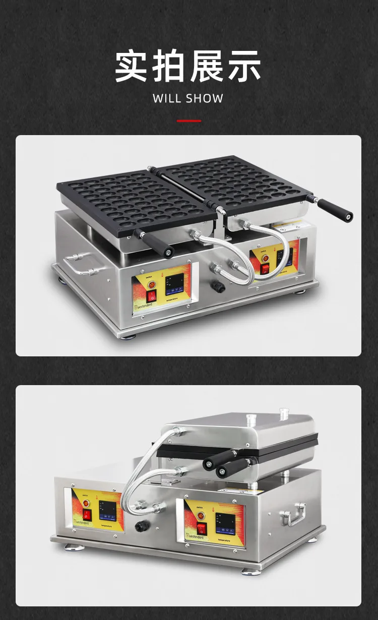 آلة البيض التجارية QQ آلة وافل كعكة البيض أطعمة الشوارع معدات التدفئة الكهربائية الخاصة #4