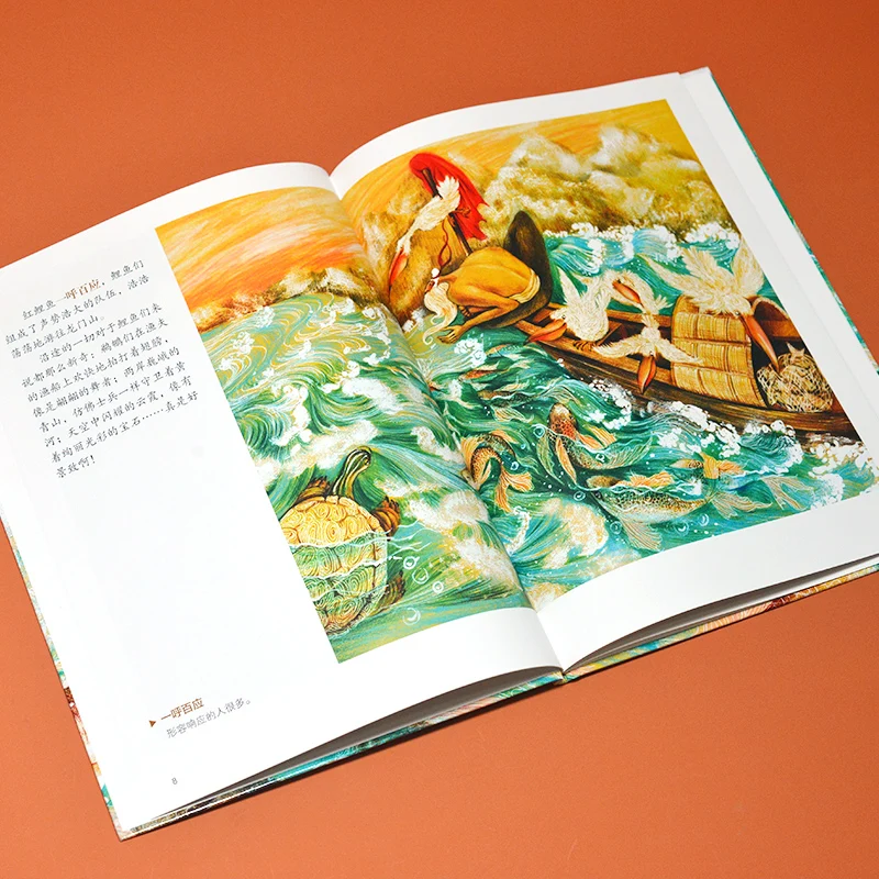 The Carp Leaps Over the Dragon Gate: A Classic Chinese Folktale