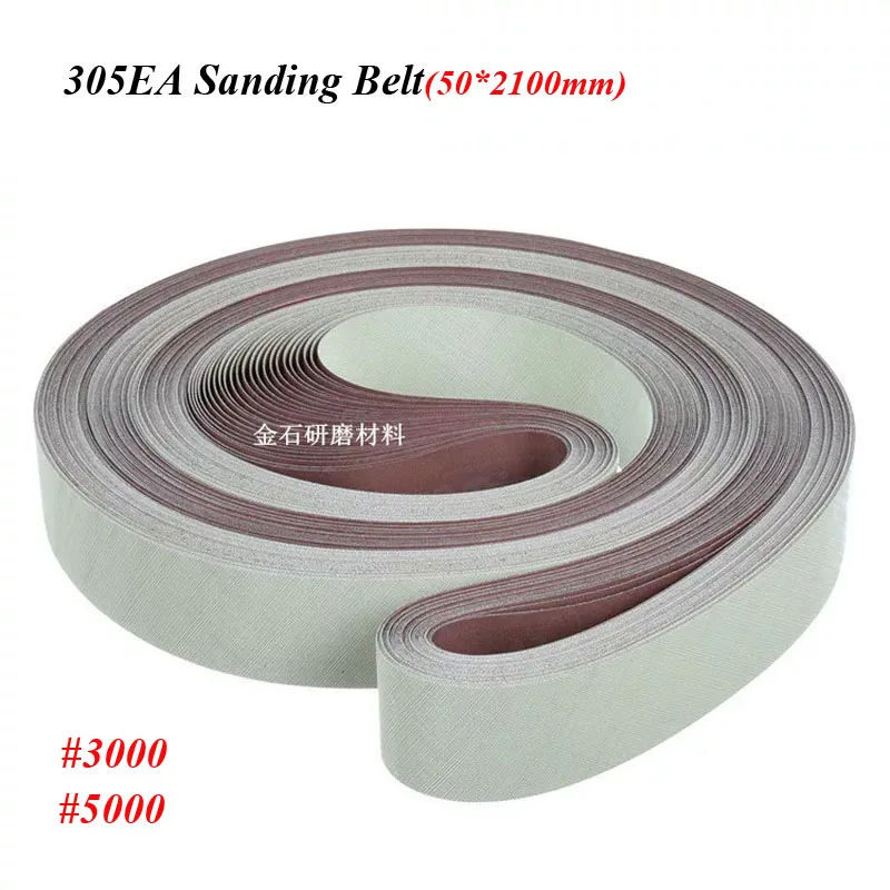 

50x2100mm 305EA Alumina sanding belt for stainless steel/brass polishing #3000/#5000 sand belt for electroplating pre-treatment