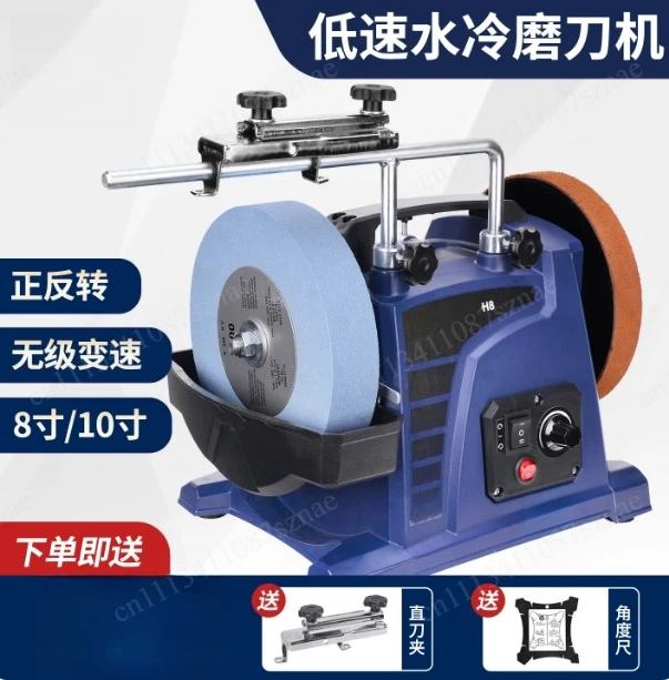 H8 8 Inch Low Speed Water-Cooled Knife Sharpener, Electric Grinder for Woodworking Chisels, Engraving Knives, Household Use