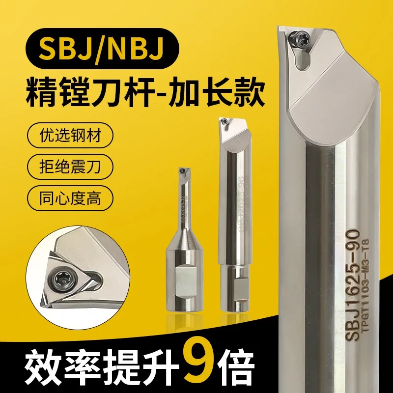 For SBJ16 Fine  Extended Boring Rod 1612 Machining Center Shockproof  Deep Boring 1608/1614/2020