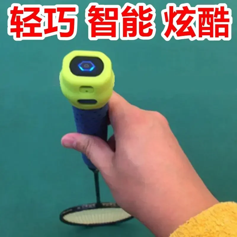 

Intelligent badminton racket sensor single trainer swing speed measurement motion sensing equipment