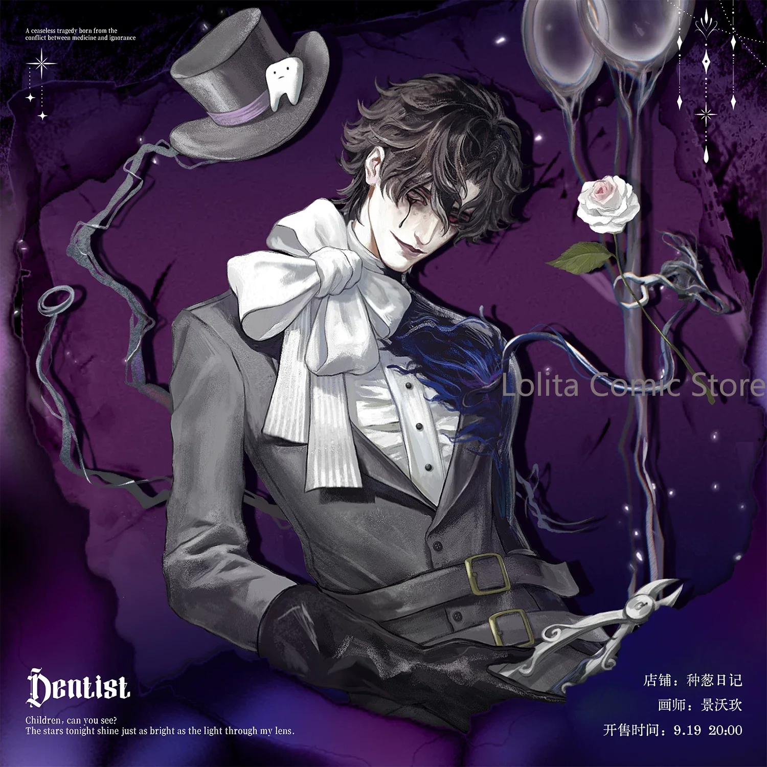Identity V The Dentist Cosplay Tin Badge Button Pin Brooch Acrylic Standee Display Ornament Postcard Poster Art Print Xmas Gift