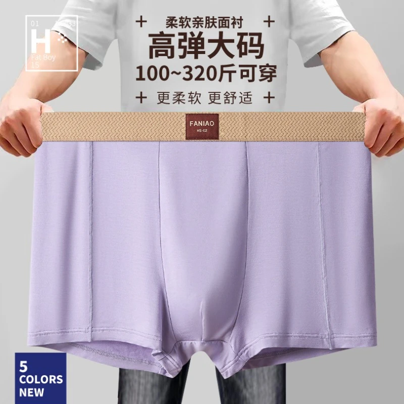 

L-10XL Large Size Men's Underwear Solid High-waisted Loose Boxers Shorts Elastic Breathable Bacteriostatic Enlarged Underpant