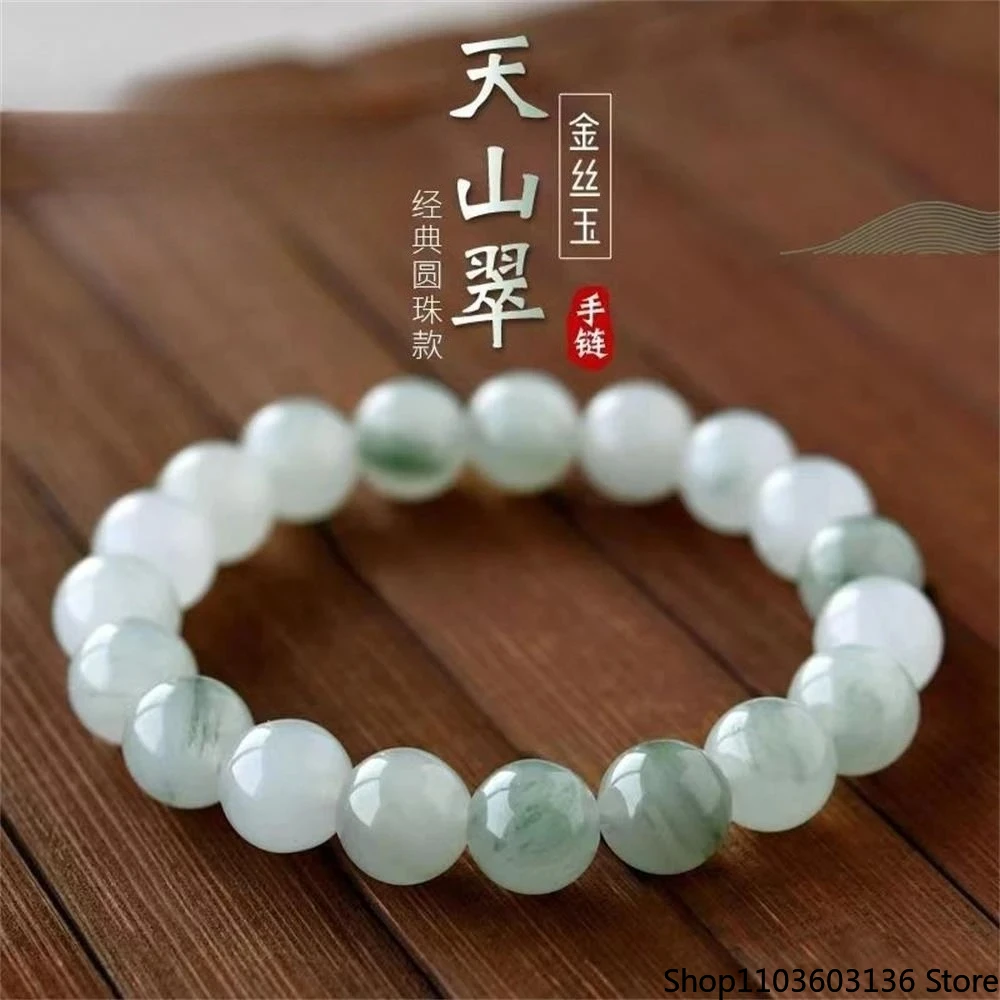 Natural Tianshan Cui Golden Silk Jade Round Beads Floating Flowers Bracelet Exquisite Simple Best Selling Couple Fashion Jewelry