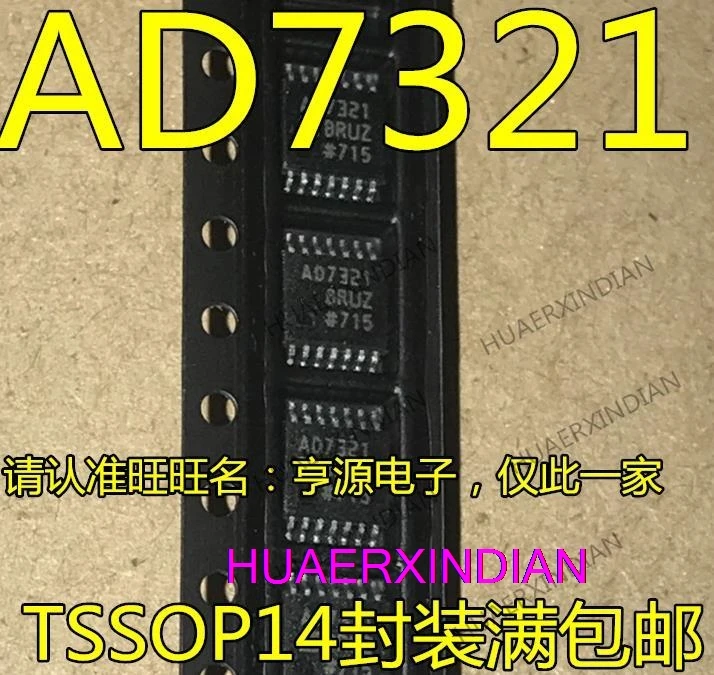 5PCS AD7321BRU AD7321BRUZ TSSOP14 13ADC AD7321