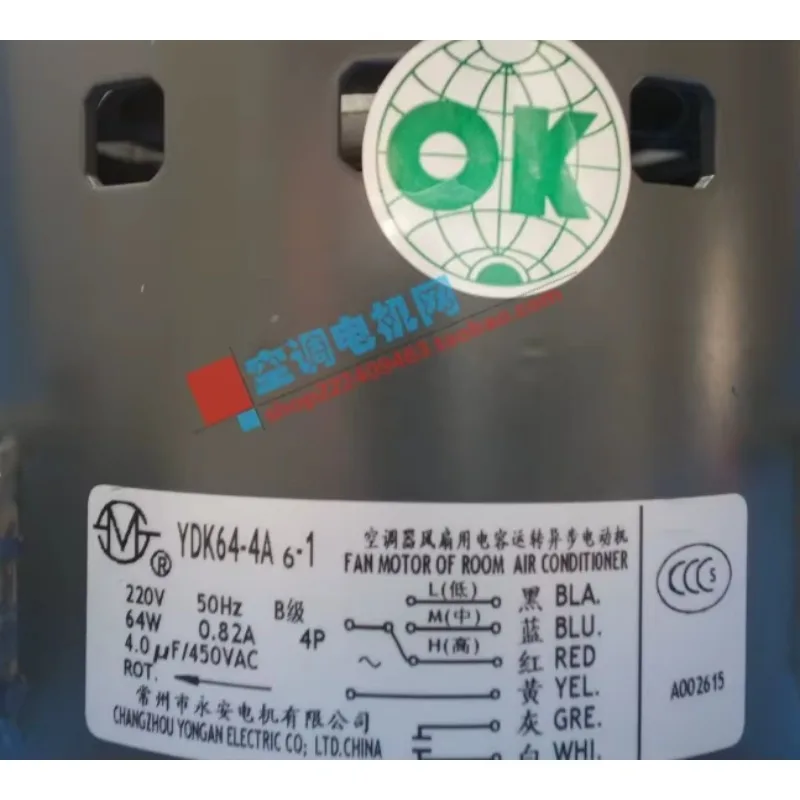 New air conditioning motor YDK64-4A6-1 YDK100-6J8 fan YGK145-8E0 motor YDK130-10J0