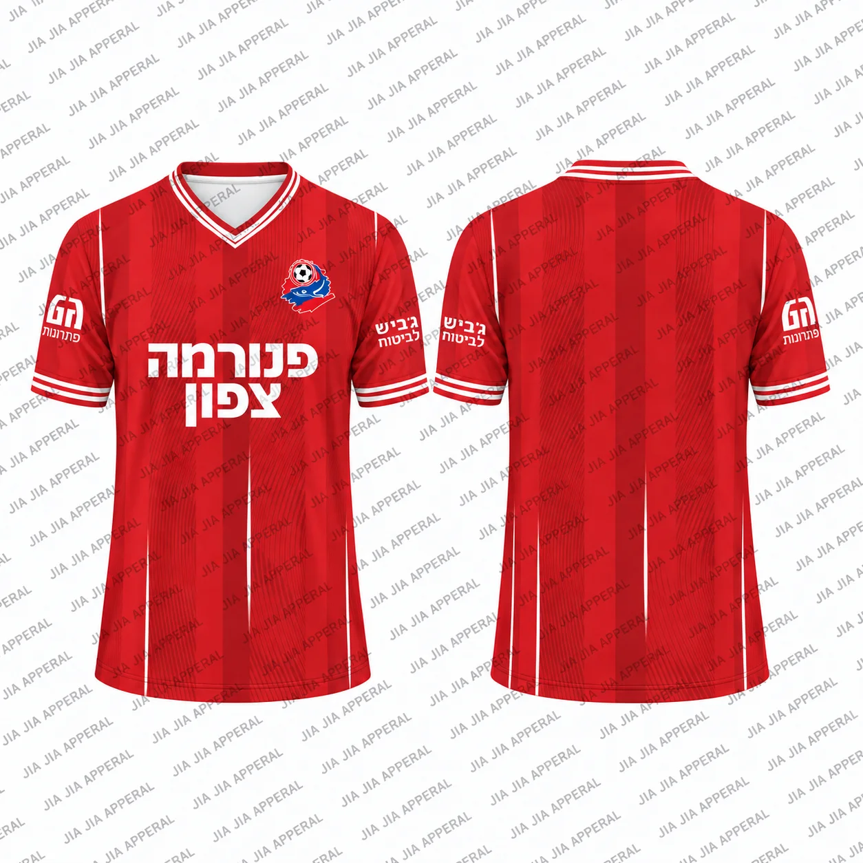 26/27 Neues Fußballtrikot im Hapoel Haifa-Stil für Herren, Damen und Kinder, Heim- und Auswärtstrikot, Fußballshirt, Kurzarm, Fanbekleidung, Trainingskleidung – Detail 2