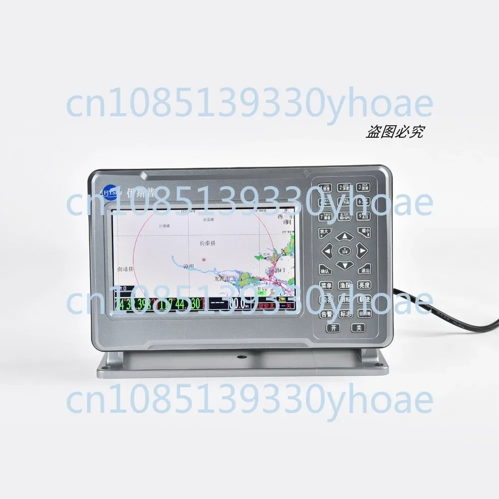 Fujian ESP-728 Navigation AIS GPS Collision Avoidance Chart