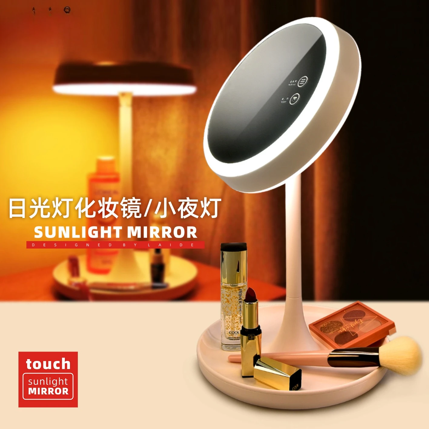 Round storage vanity mirror ambient light vanity mirror desktop bedside luminous touch storage