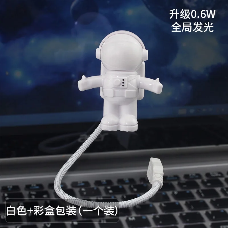 Upgraded Astronaut USB Light Astronaut Plug In Night Light Creative Gift Keyboard Fill In Dormitory Portable Light