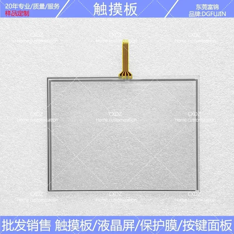 CNC Bending Machine Control System with 6 8 12 15 Inch Touch Screen LCD Display