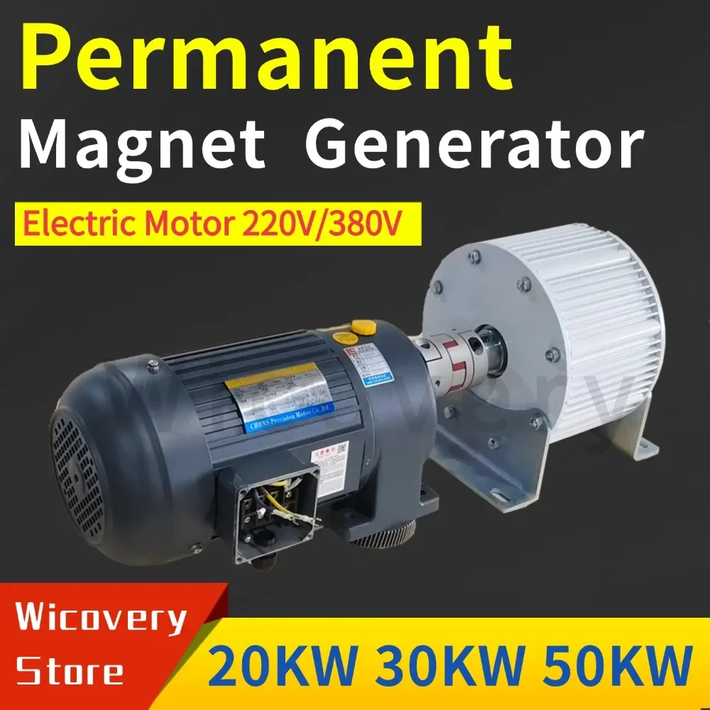 Electric Motor 220V 380V Free Energy System Generator Brushless PMG And Turbine 20KW 30KW 50KW Permanent Magnet Generator