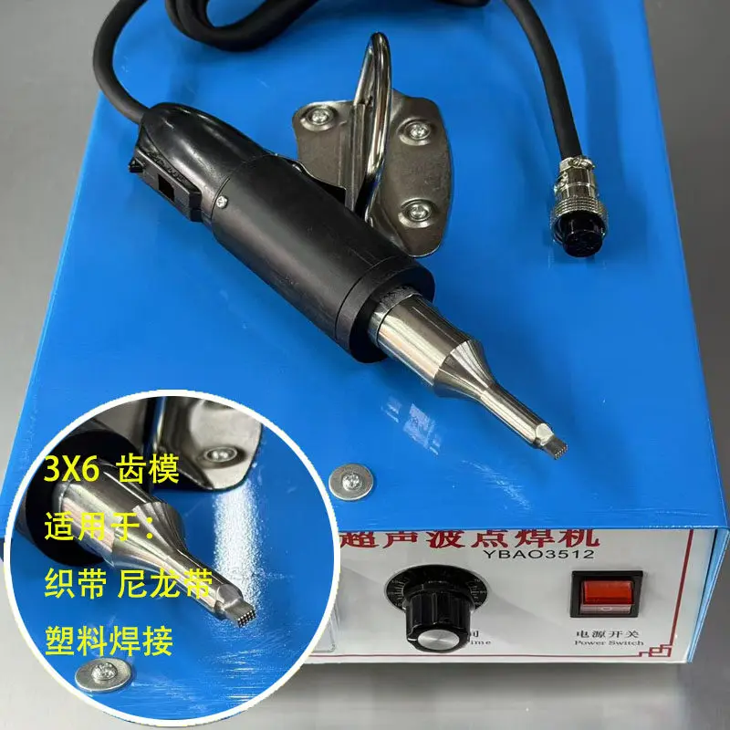 Handheld ultrasonic spot welding machine 35K, plastic welding machine, manure cleaning belt car interior modification