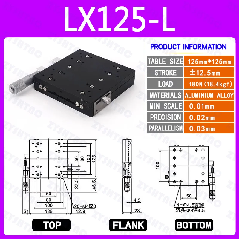 X Axis 125x125 Trimming Platform Manual Linear Stages Bearing Tuning Sliding Table LX125-L LX125-C LX125-R Cross Rail