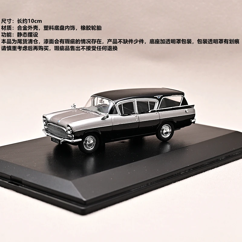 1:43 British Daimler Vauxhall Hearse Alloy Car Model