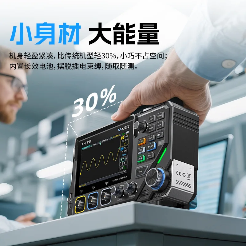 FNIRSI 2D15P 3-in-1 Digital Oscilloscope Multimeter Signal Generator 4.5 Digit