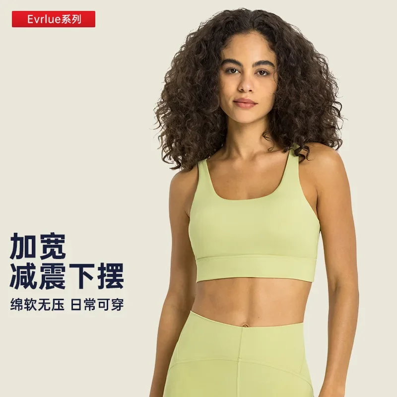 Evrlue New Product Double 6 Zero Sense V-Back Sports Bra High Strength Shockproof Sports Bra for Women