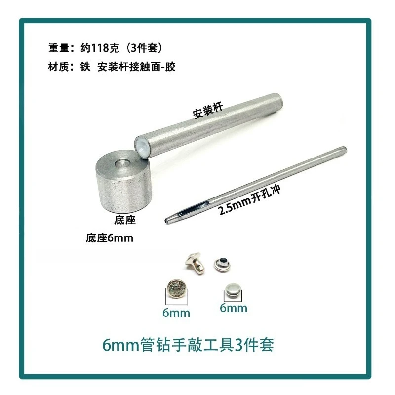 Rivet Setting Tool Cap Rivet Hand Mold Mushroom Rivet Hand Punch Die Single Double Sided Stud Mould