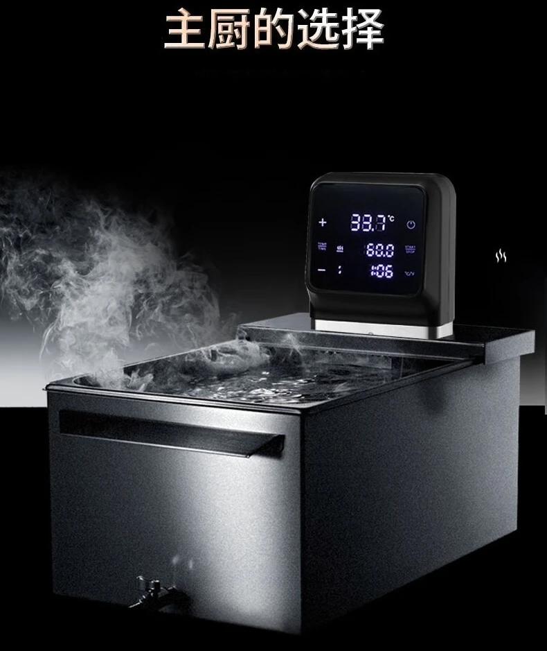 Commercial low temperature slow cooker, vacuum constant temperature cooker, chicken chop salmon, hot spring egg steak
